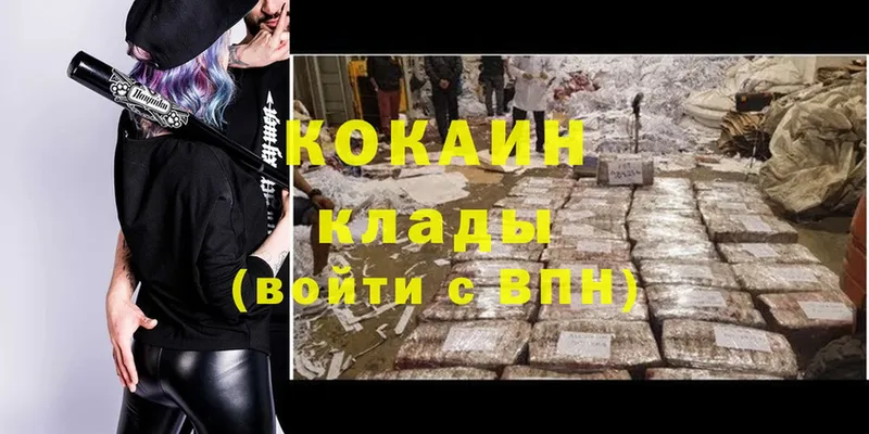 маркетплейс формула  Казань  Cocaine Fish Scale  купить  сайты 