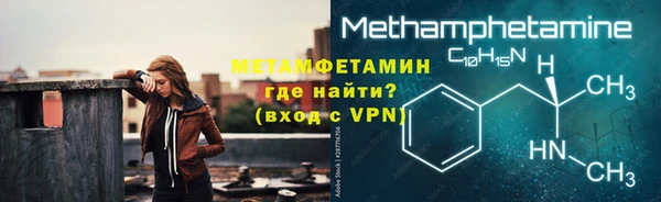 MESCALINE Бородино