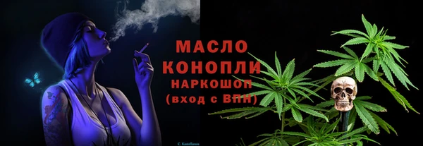 MESCALINE Бородино