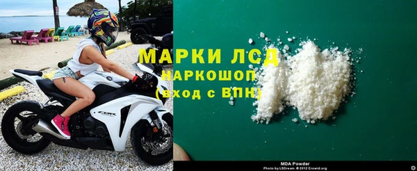 COCAINE Верхний Тагил