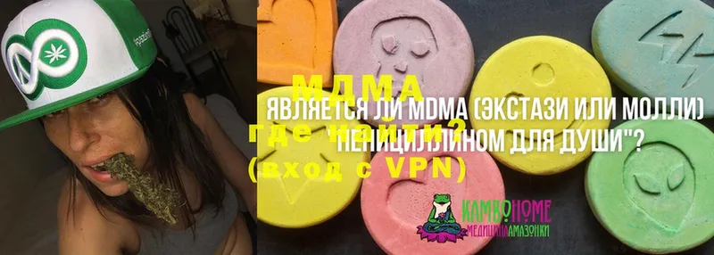 купить закладку  Казань  MDMA crystal 