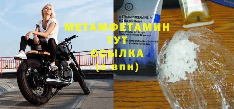 МЕТАМФЕТАМИН витя  Казань 